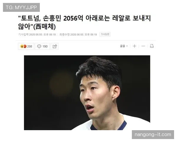 孙兴慜身价像天文数字，买菜还盯折扣这画面把我笑懵