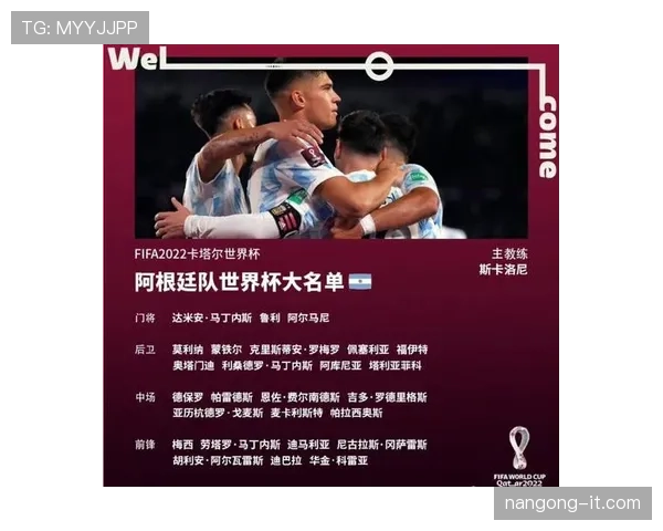 世界杯C组苏格兰巴西焦点战分析